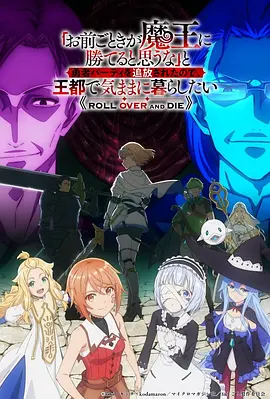 9.1免费视频免费版动漫雾隐少年行剧照