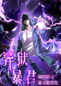 9.1免费视频免费版动漫九重星轨剧照