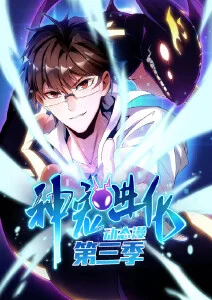 9.1免费视频免费版治愈动漫春日列车终点站剧照